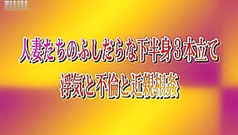 Step mother in law Shiomi Yuriko Step mother in law Shiomi Yuriko