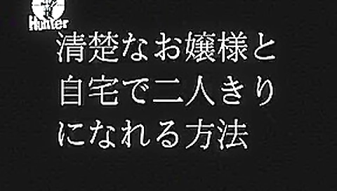 Fabulous Japanese whore in Best Public, Blowjob JAV scene Fabulous Japanese whore in Best Public, Blowjob JAV scene