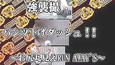 Exotic homemade Public sex video Exotic homemade Public sex video