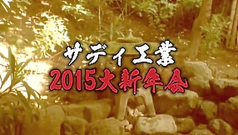 Best Japanese girl in Hottest teens 18+, Public JAV scene